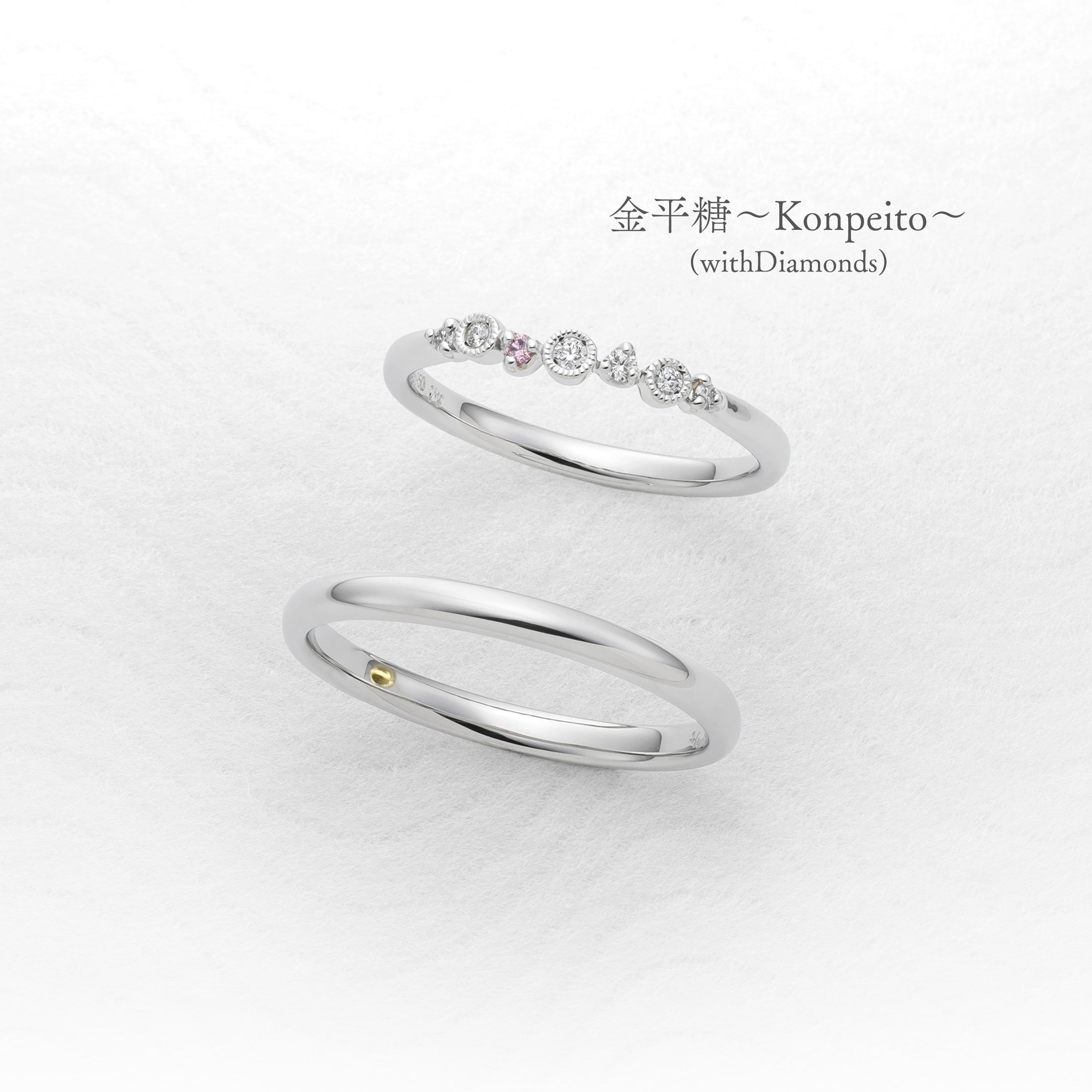 金平糖~Konpeito〜 (with Diamonds)