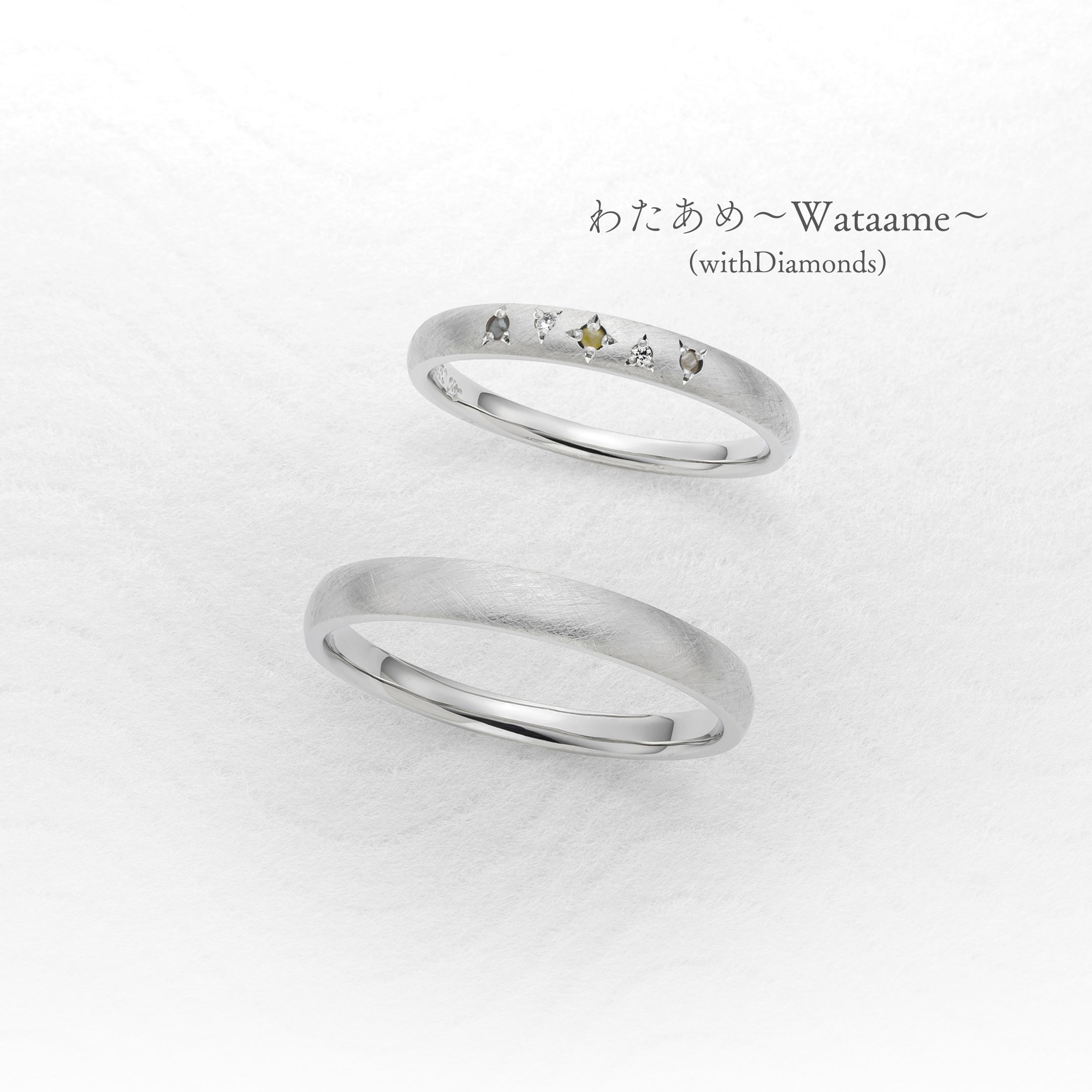 わたあめ〜Wataame〜 (with Diamonds)