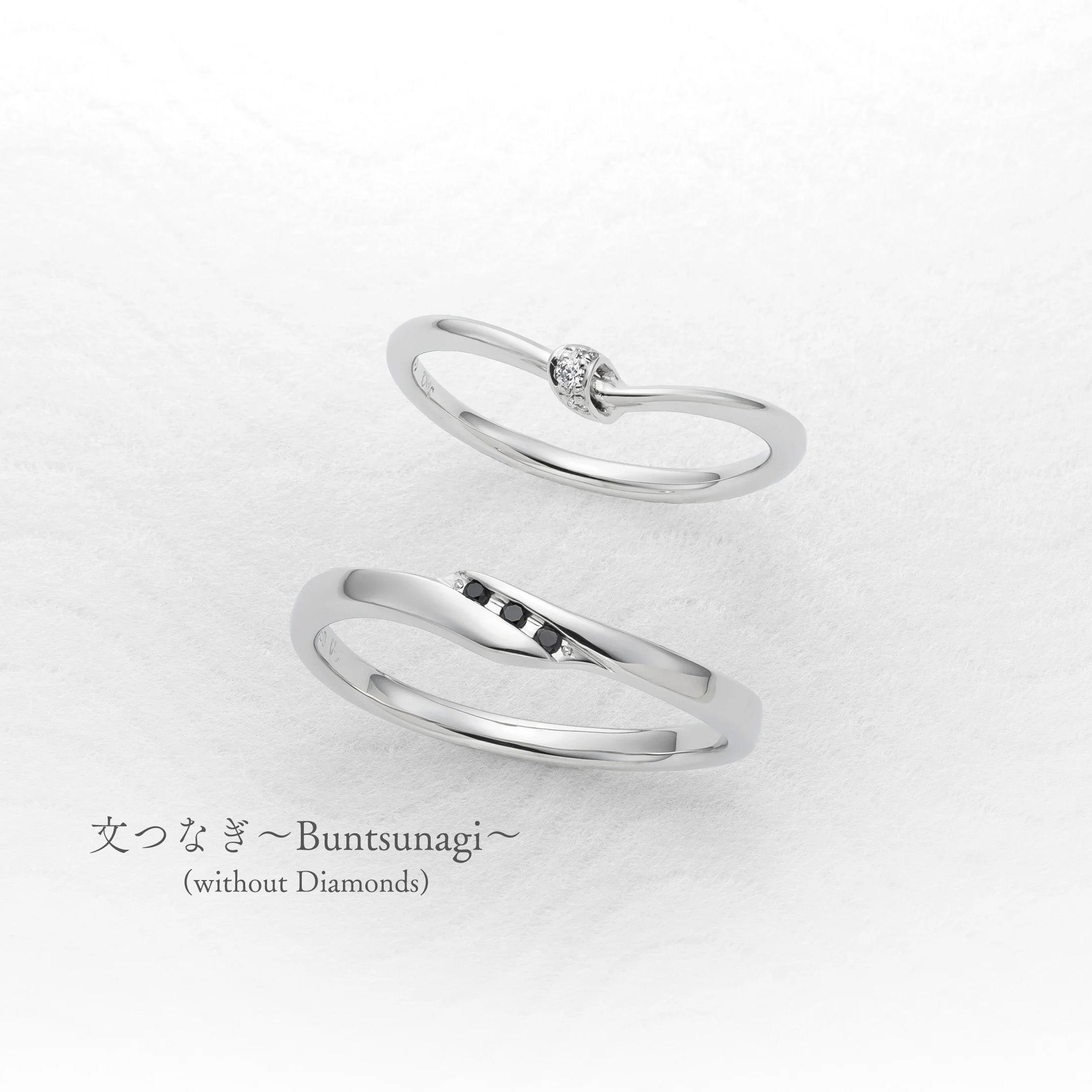 文つなぎ〜Buntsunagi〜(without Diamonds)