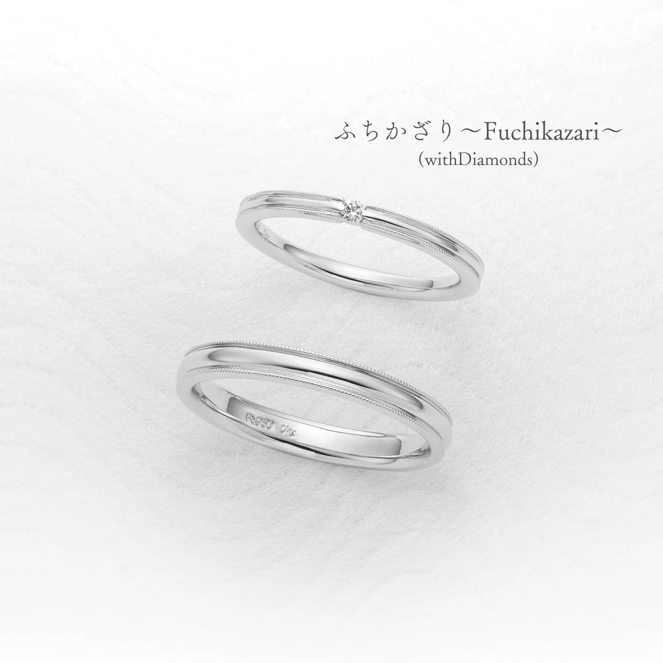 ふちかざり〜Fuchikazari〜 (with Diamonds)