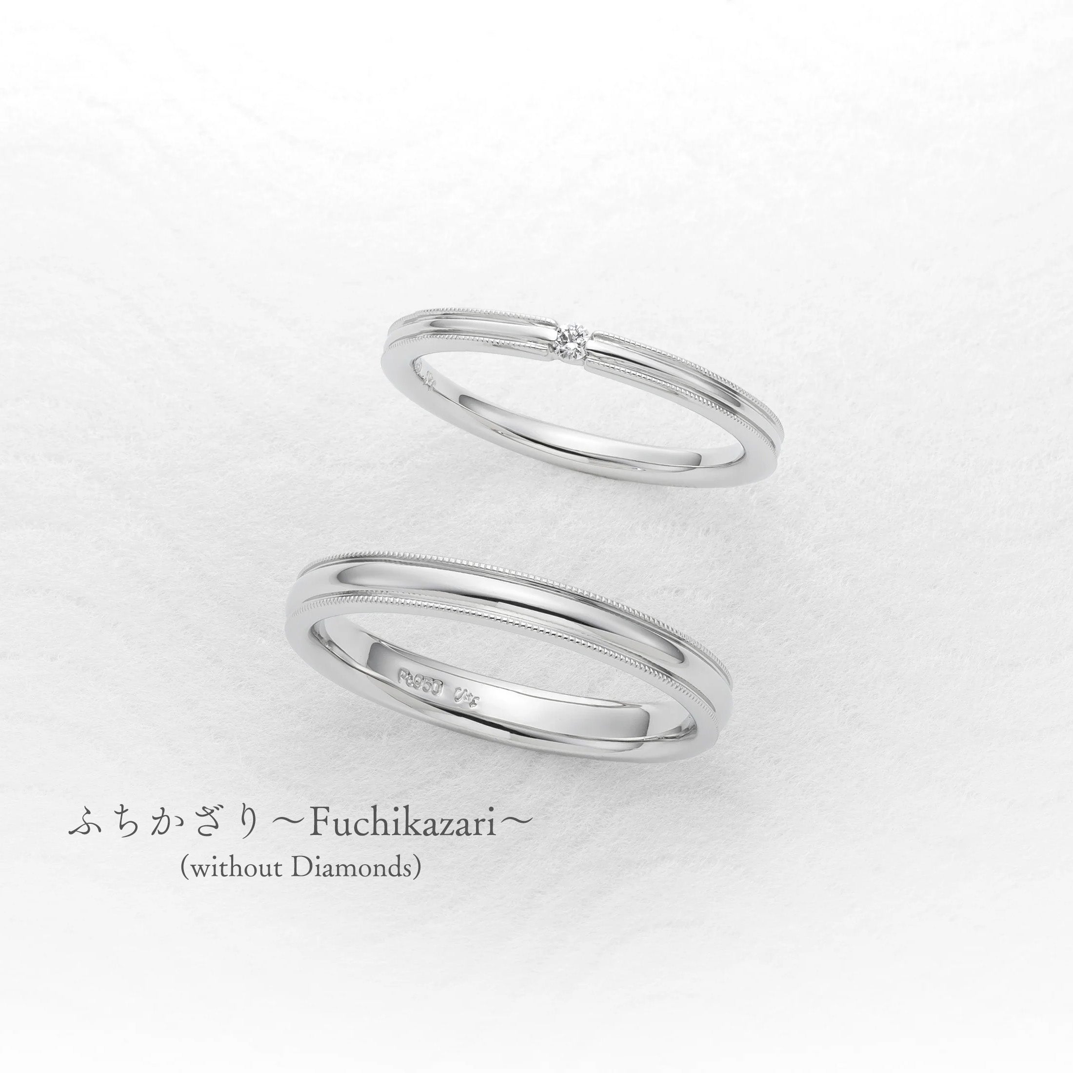 ふちかざり〜Fuchikazari〜(without Diamonds)