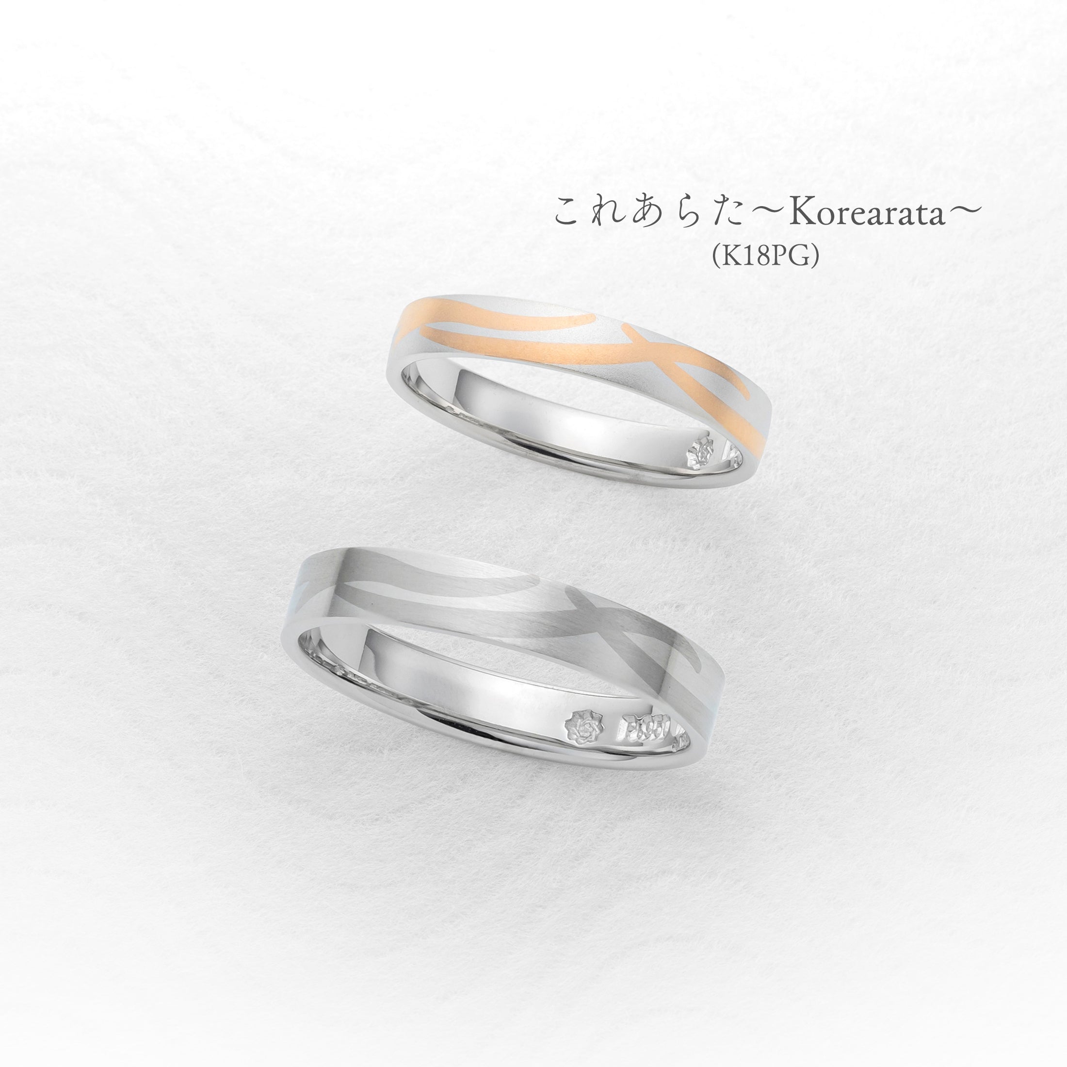 これあらた〜Korearata〜(K18PG)