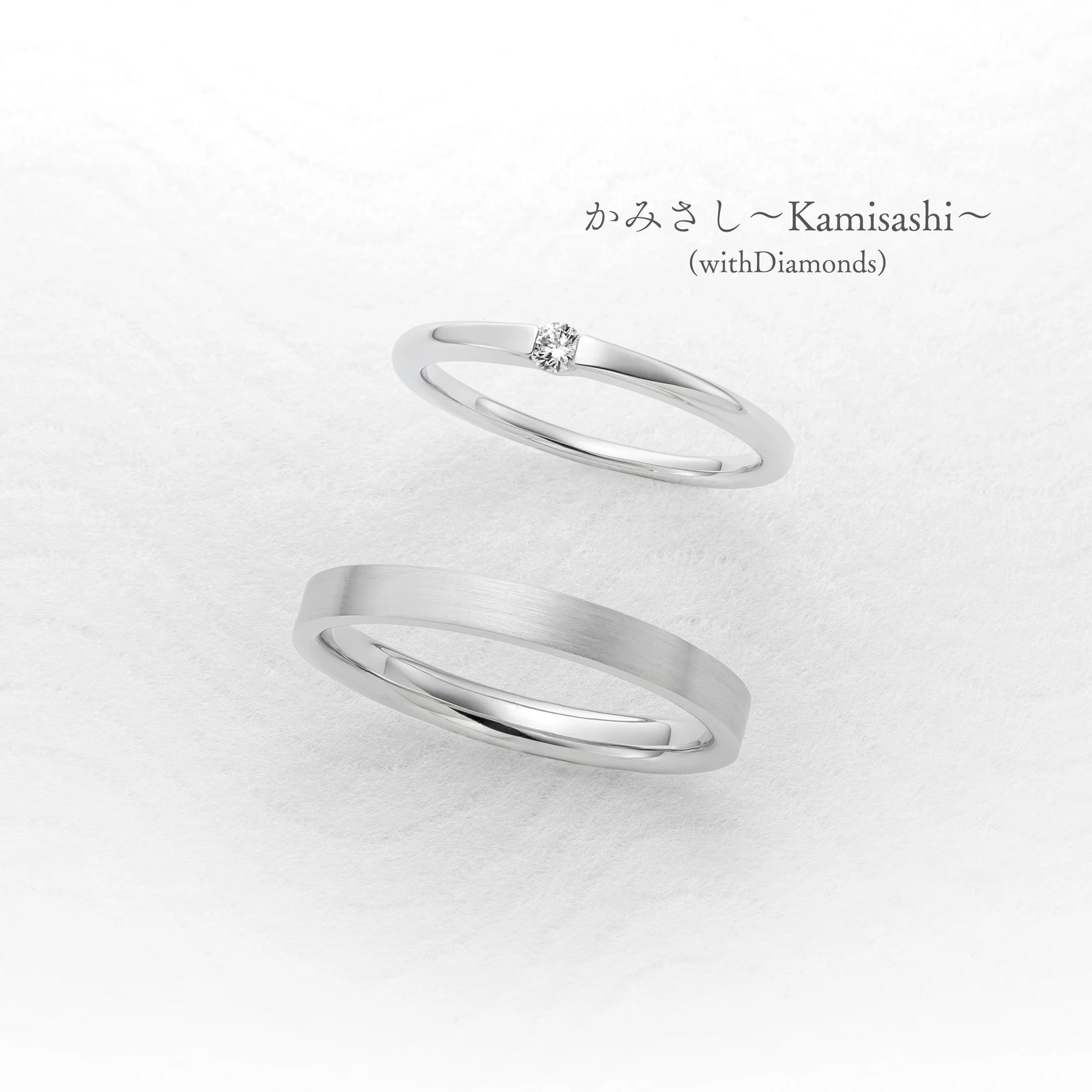 かみさし〜Kamisashi〜 (with Diamonds)