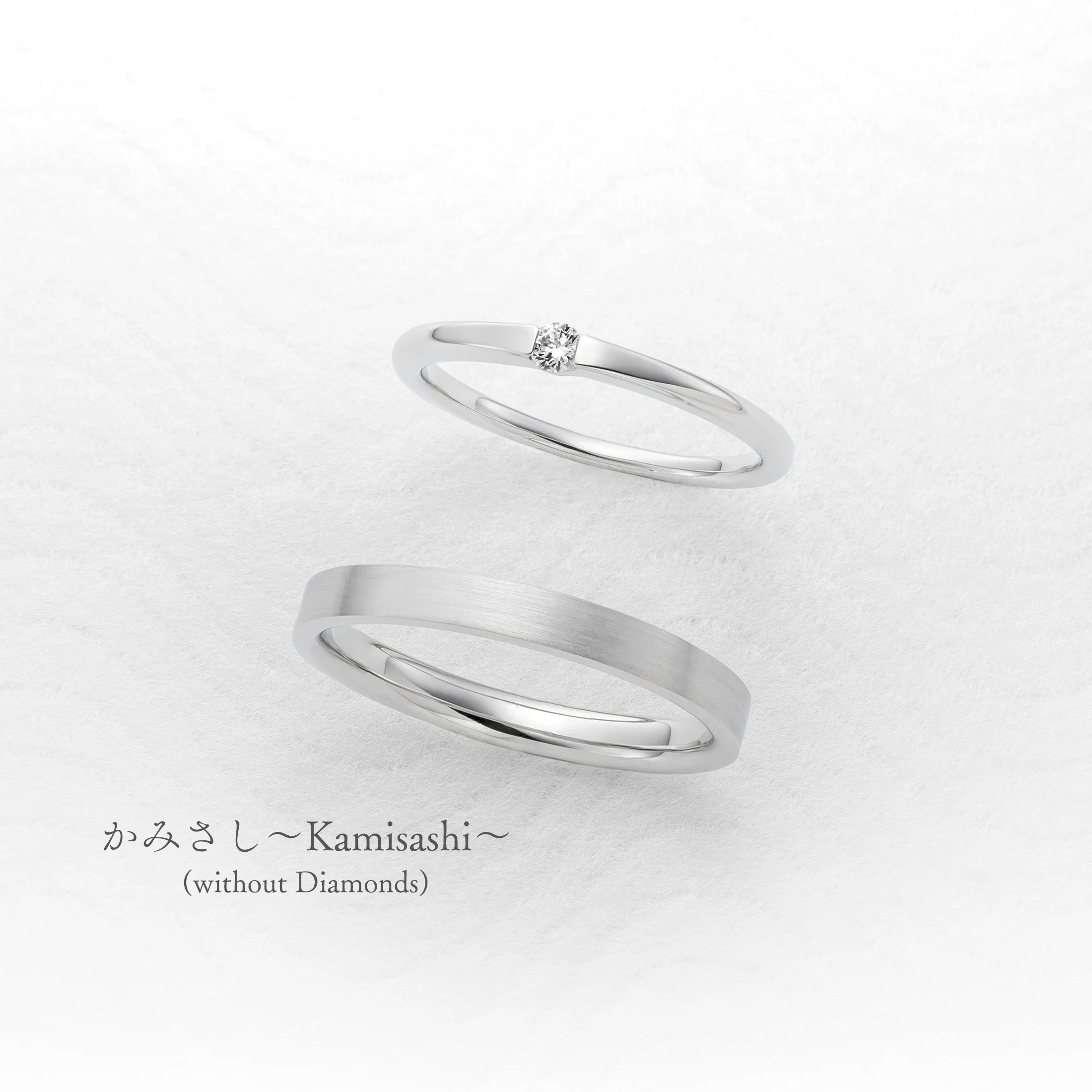 かみさし〜Kamisashi〜(without Diamonds)