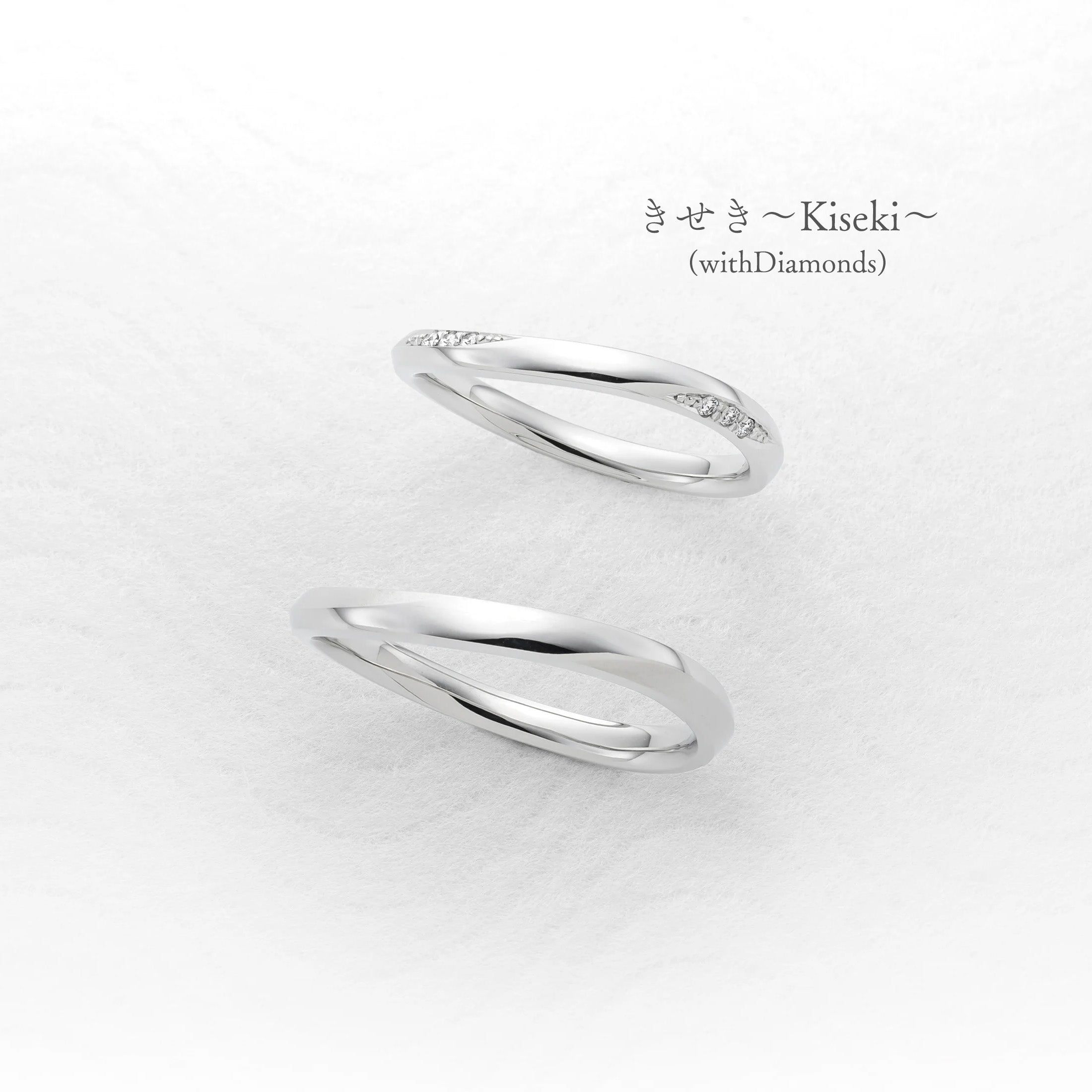 きせき〜Kiseki〜 (with Diamonds)