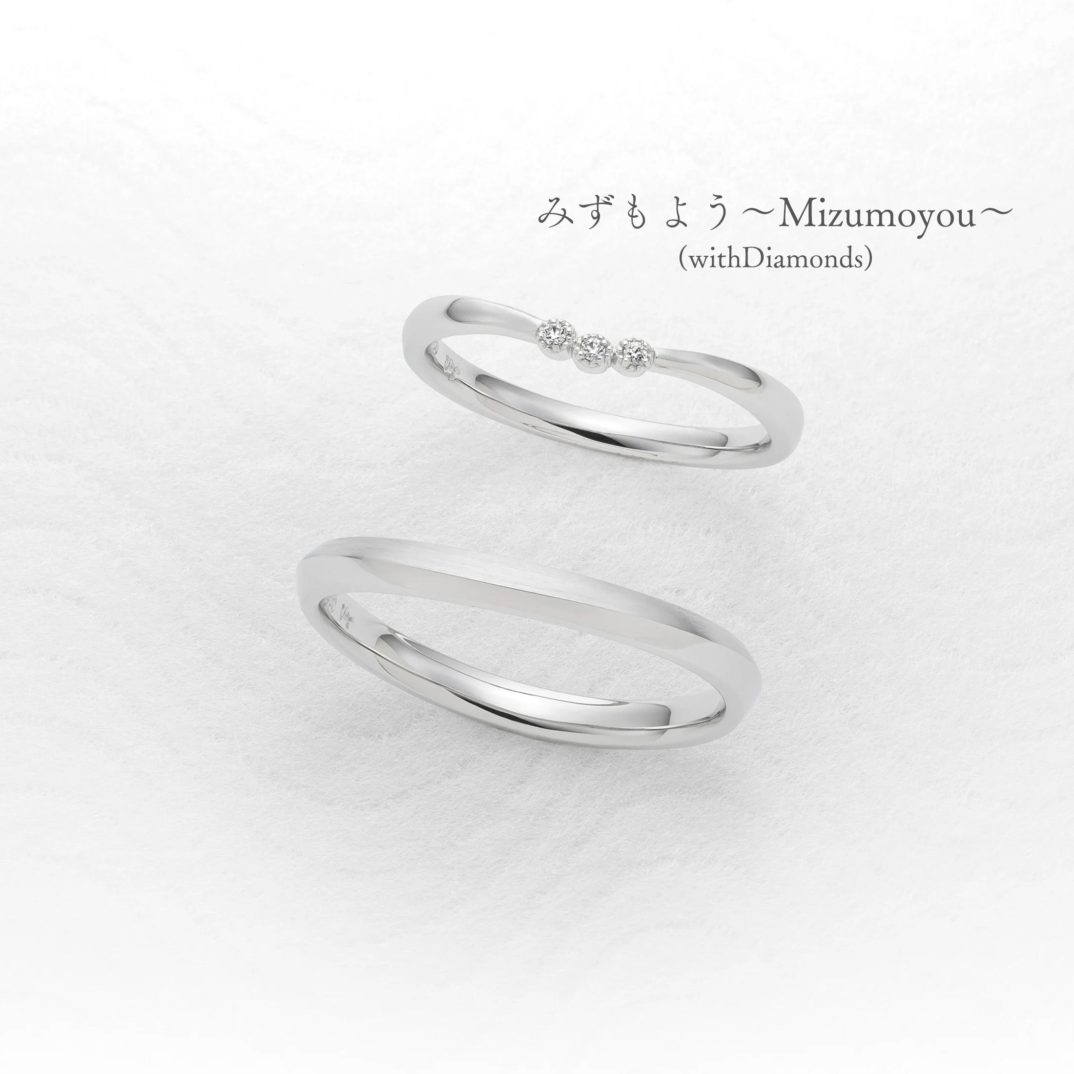 みずもよう〜Mizumoyou〜 (with Diamonds)