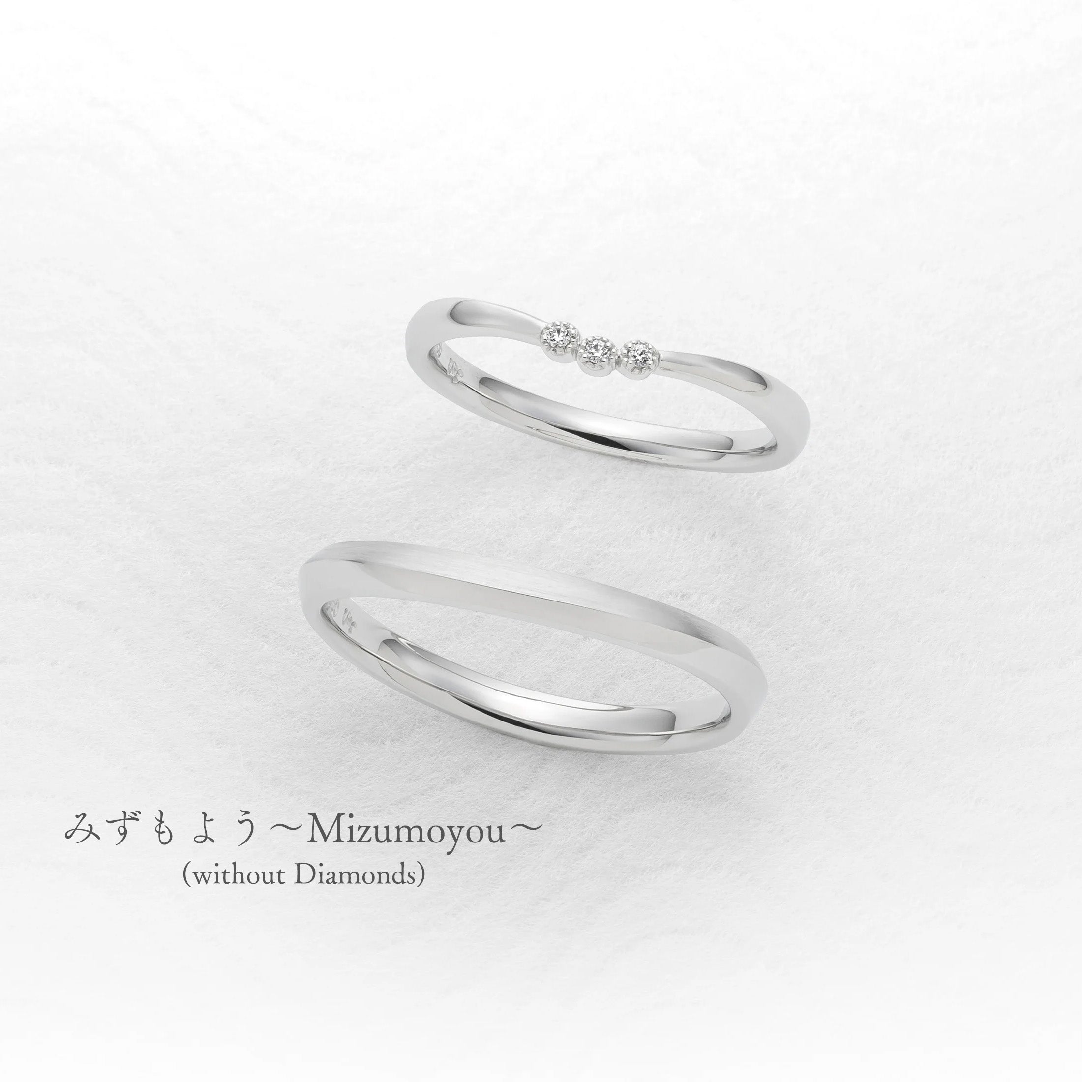 みずもよう〜Mizumoyou〜(without Diamonds)