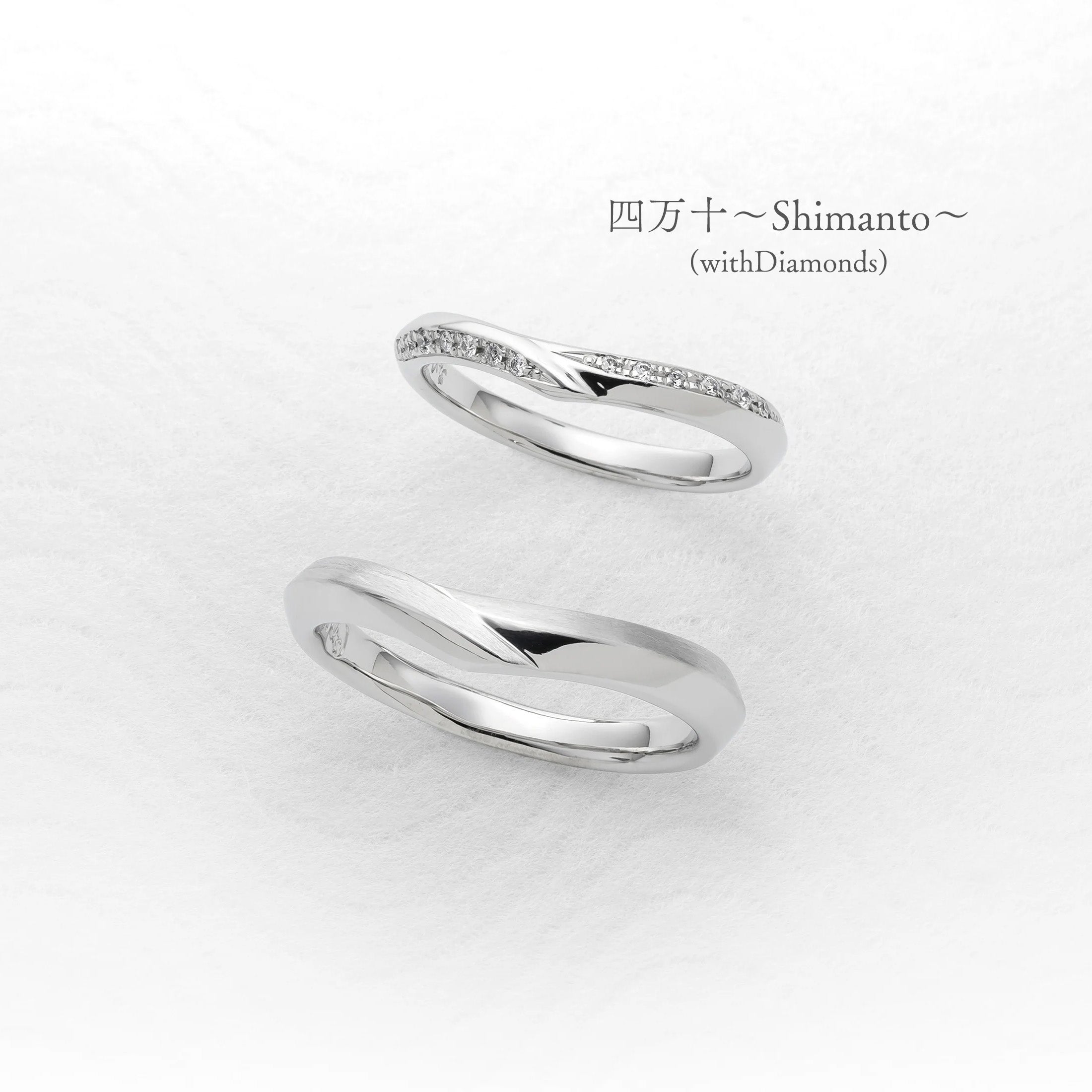 四万十~Shimanto〜 (with Diamonds)