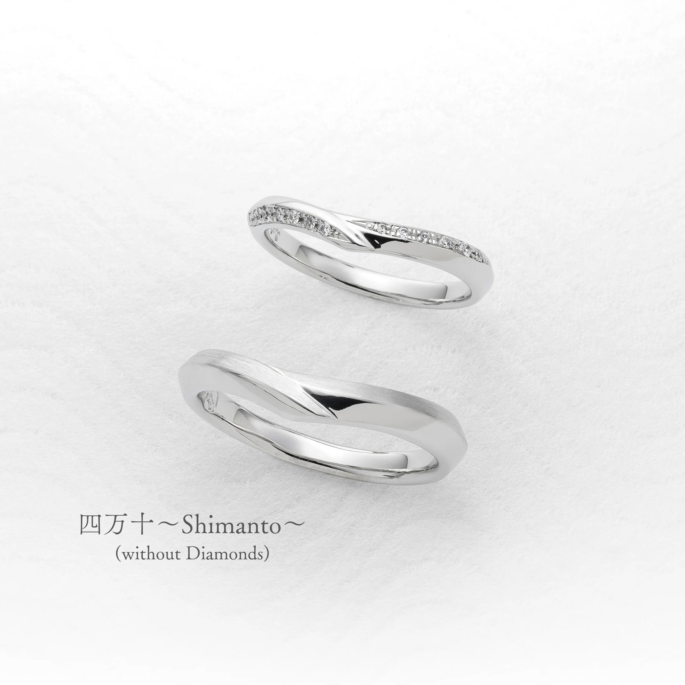 四万十~Shimanto〜(without Diamonds)