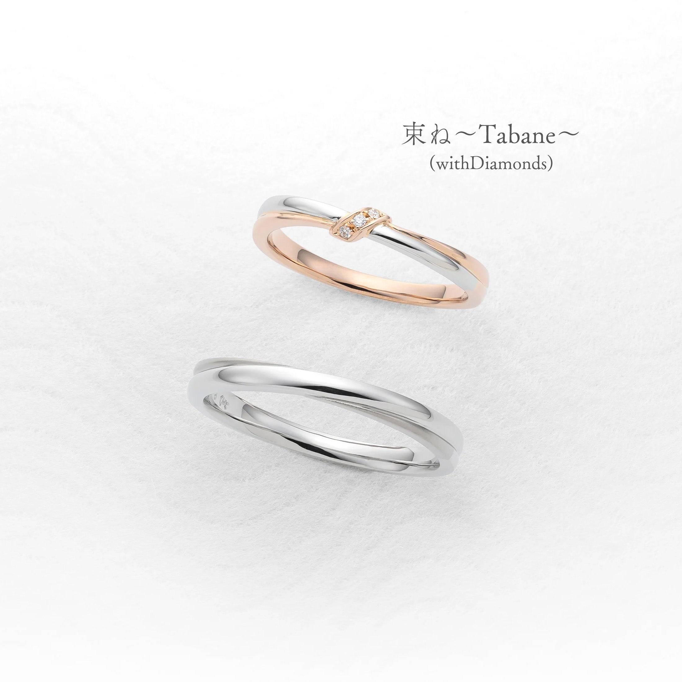 束ね〜Tabane〜(with Diamonds)