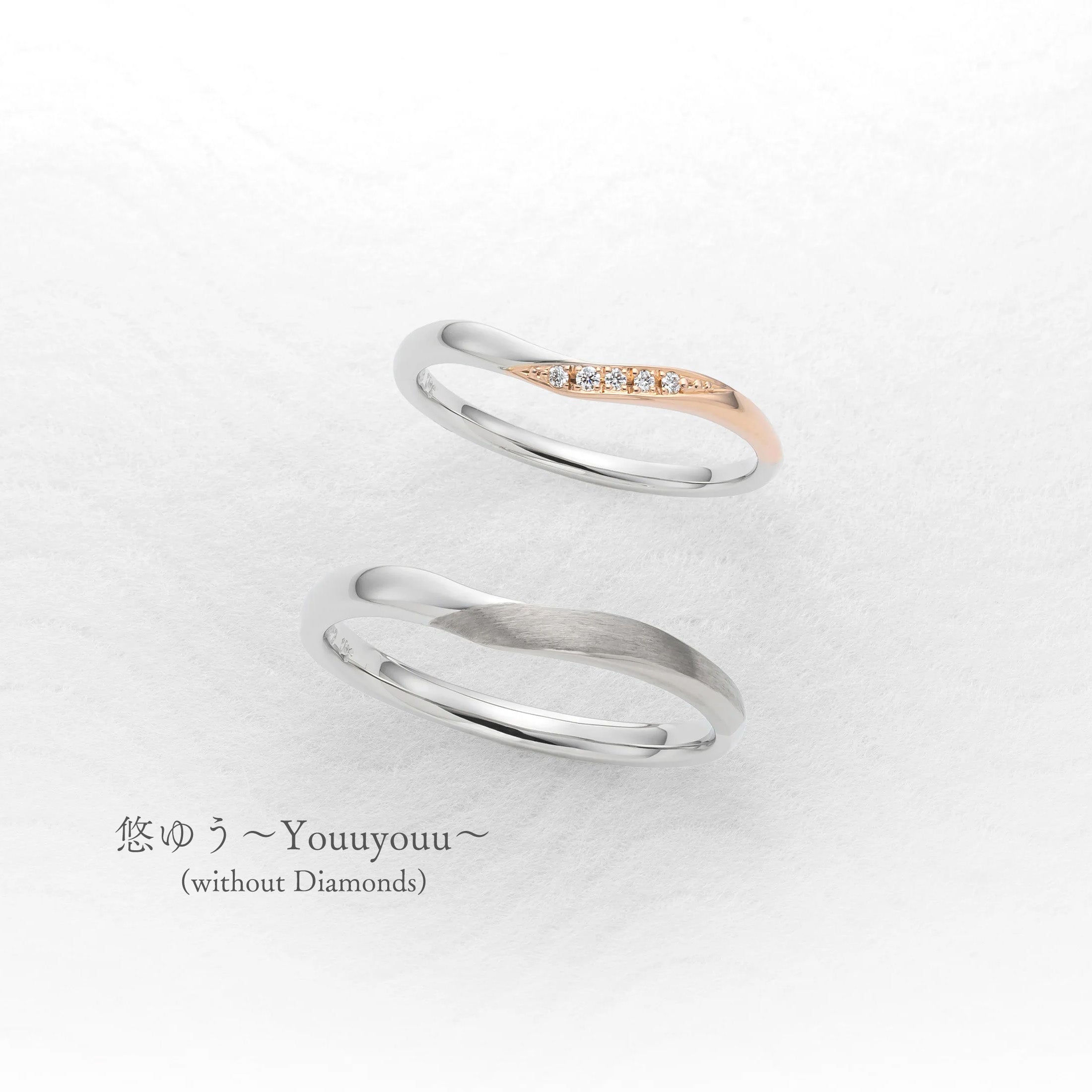 悠ゆう~Youuyouu〜(without Diamonds)