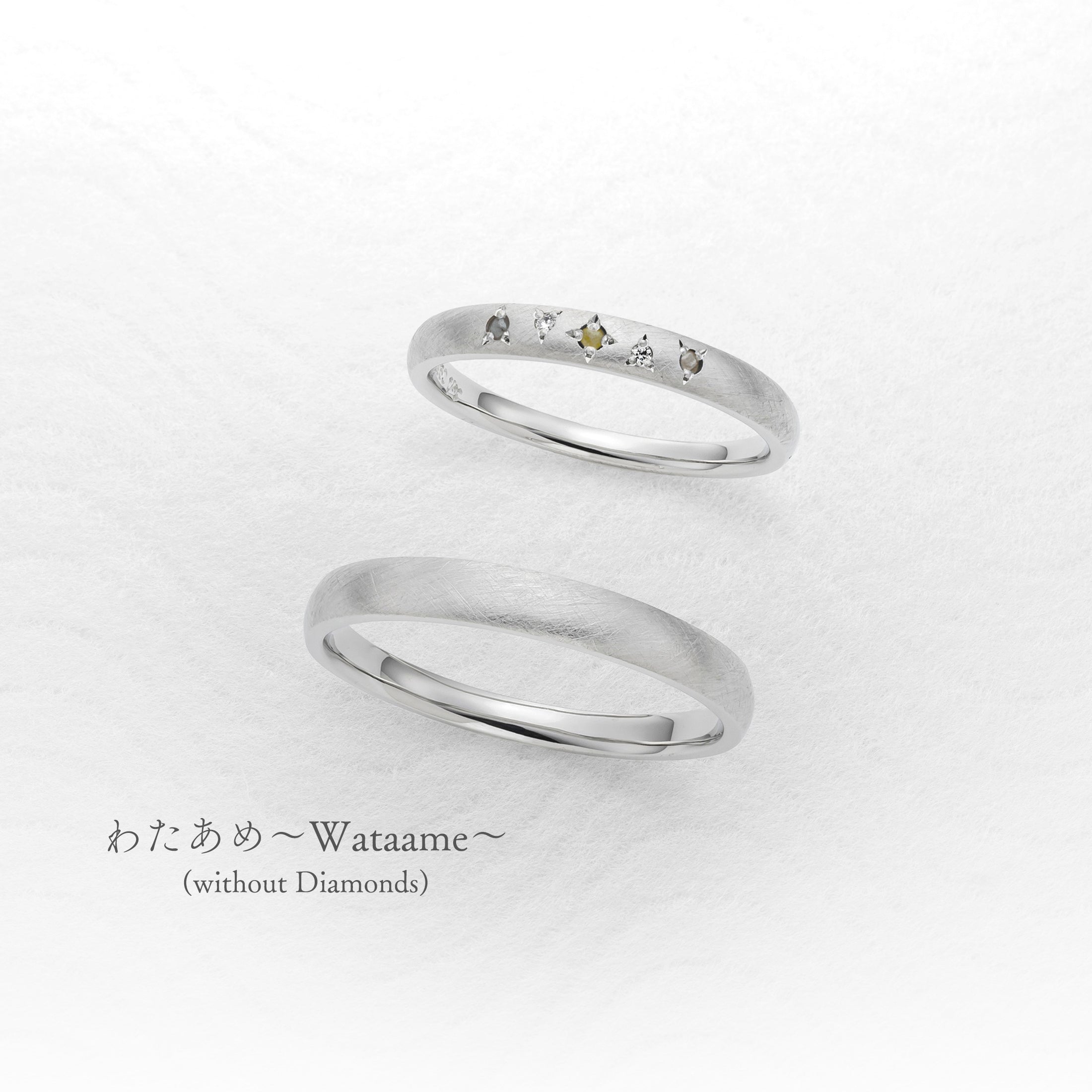 わたあめ〜Wataame〜 (without Diamonds)