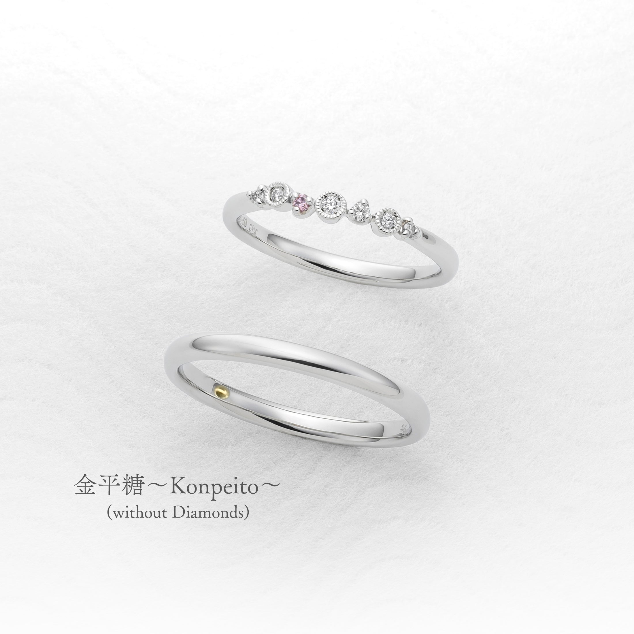 金平糖~Konpeito〜(without Diamonds